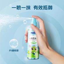 88VIP会员：青蛙王子 儿童花露水 1185ml
