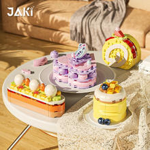 JAKI 佳奇 爱丽丝下午茶甜品 四款一次集齐