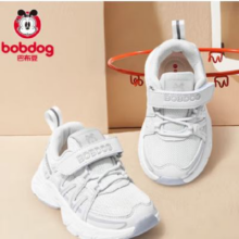 PLUS会员：BoBDoG 巴布豆 儿童小白鞋（清仓）任选2件