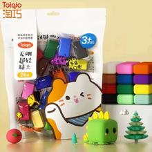 首单 超轻粘土1袋24色+工具+手册