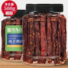 yurun 雨润 新奥尔良烤鸡350g-450g*2只