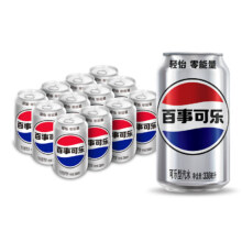pepsi 百事 可乐 Pepsi轻怡 无糖零卡 碳酸饮料330ml*12听 新老包装随机发货*2件