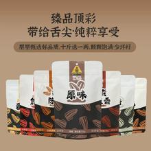 拍2件 内蒙炒熟大颗粒瓜子2斤