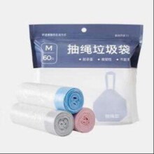 网易严选 抽绳垃圾袋 三色3卷60只