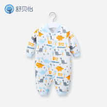 舒贝怡 婴儿春秋保暖连体衣