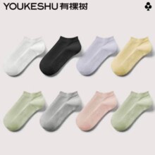plus、有棵树 95%纯棉7A抗菌女士短袜 5双*2件