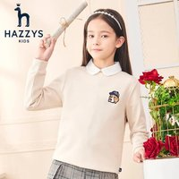 HAZZYS 哈吉斯 男女童百搭休闲圆领卫衣