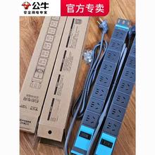 BULL 公牛 PDU机柜插座机房16A排插家用电源工程专用线板商用插排接线板