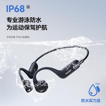 NANK 南卡 Runner 3骨传导无线蓝牙耳机不入耳IP68防水游泳运动防水防汗运动跑步双耳降噪情人