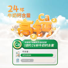 88VIP会员：宝宝馋了 低筋面粉烘焙家用儿童