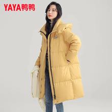 限移动端、京东百亿补贴：YAYA 鸭鸭羽绒服 女中长款韩版保暖羽绒服 DYE36B0160
