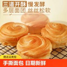 10.4元撸手撕面包860g