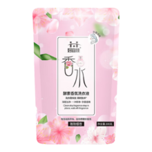 概率券：高倍抗氧增艳锁色 持久留香洗衣液 淡香型 300g 1袋