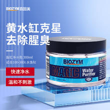BIOZYM 百因美 鱼缸蛋白棉 300ml