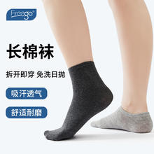 SPACE7 七度空间 夜用超薄萌睡裤 M-L码 20条 臀围80-105CM
