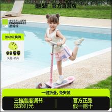 百亿补贴：COOGHI 酷骑 儿童滑板车
