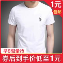 纯棉短袖t恤男夏季宽松百搭体恤修身半袖打底衫上衣服男装潮牌 白色