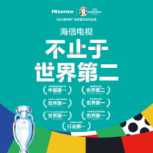 海信（Hisense）85英寸电视 85S60 4K超清 多分区控光 144Hz刷新 2.1声道震撼低音 杜比音画 液晶智能平板电视机 85英寸 85E5H-PRO同款
