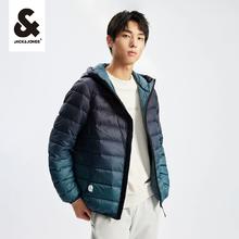 官旗大破价 杰克琼斯反季羽绒服合集