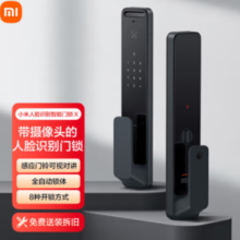 10日20点月黑风高！Xiaomi 小米 XMZNMS06LM 人脸识别智能电子锁 X 黑色