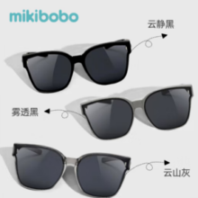 mikibobo 米奇啵啵 太阳镜  近视专用套镜 UV400