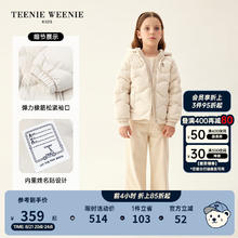TEENIE WEENIE Kids小熊童装男女童宝宝23轻暖连帽羽绒服 象牙白 120cm