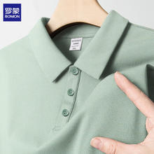 京东PLUS：ROMON 罗蒙 冰丝弹力短袖Polo衫