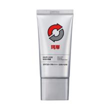 限移动端、京东百亿补贴：Refresh 珂岸 小银伞 男士轻感物理防晒霜 SPF50+ PA++++ 50g