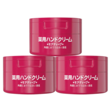 资生堂（Shiseido）尿素红罐护手霜 Hand Cream 100g/罐*3件装 日本进口