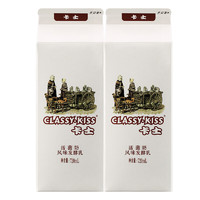 20点！ CLASSY.KISS卡士  活菌酸奶 风味发酵乳 720mL*2盒
