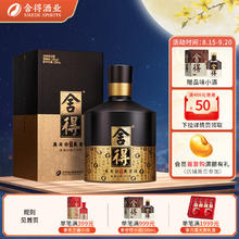 舍得 智慧舍得 藏品 52%vol 浓香型白酒 500ml 单瓶装