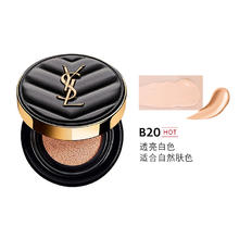 shu uemura 植村秀 YSL圣罗兰套装黑金口红1971#0.8g 黑气垫5g