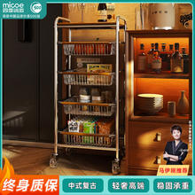百亿补贴：micoe 四季沐歌 中古小推车家用置物架储物架多层可移动整理架厨房收纳架