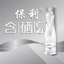Pauls 保利 矿泉水含硒天然泉水陕西秦岭330ml*20瓶1箱