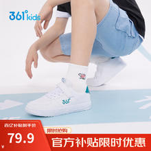 361° 儿童百搭魔术贴滑板鞋