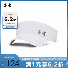 安德玛 UNDERARMOUR）胜道运动 Launch女子跑步运动轻盈梭织透气遮阳帽 1361543-100 OSFM