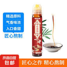 JX 京喜 红枣桂圆枸杞膏送女友大姨妈经期养生泡水喝 130g/瓶 1瓶