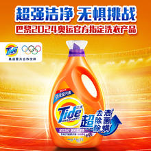 Tide 汰渍 2合1洁净透亮洗衣液 3kg*2瓶 淡雅薰香
