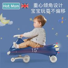 Hot Mom 辣妈 儿童扭扭车