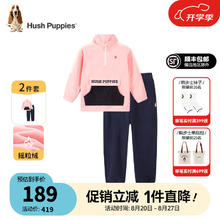 暇步士 童装儿童套装男童女童春秋季男女大童时尚长袖摇粒绒套装 粉艾尔 B款 140cm