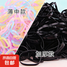 概率券:  耐用高弹力  一次性头绳皮筋   黑色薄款中圈  100根