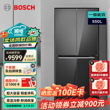 BOSCH 博世 550升大容量嵌入式变频十字对开门家用冰箱风冷无霜铂金净风抗菌净味微缝嵌入一级能效