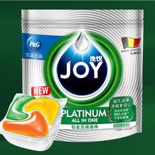 JOY 铂金系列 洗碗机专用凝珠 24颗