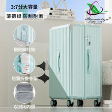 爱叶之绿（ARJENSALYU）大容量行李箱 薄荷绿 20英寸