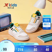 XTEP 特步 童鞋儿童运动鞋中性绑带低帮校园简约板鞋 678316319197 帆白/骑士绿 33码