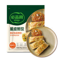 bibigo 必品阁 脆皮煎饺 640g 约25只