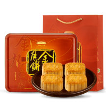 金九月饼礼盒 中秋月饼团购 广式吴川五仁酥皮金腿 中秋月饼礼盒600g