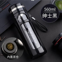VSE 防摔玻璃杯 水杯男玻璃杯泡茶 双层杯子茶水分离杯 560ml绅士黑耐热防摔 560ml 0只