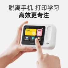 PAPERANG 喵喵机 N1 博学4G版 错题打印机