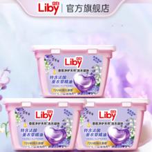 立白香氛洗衣凝珠浓40颗*3盒